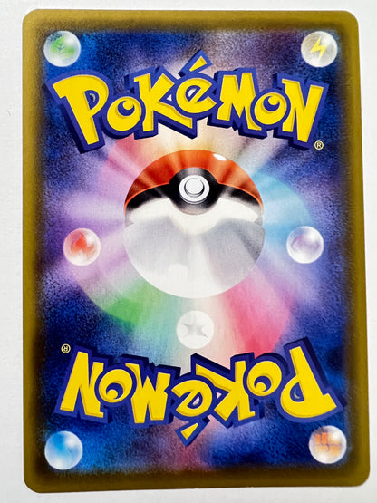 【状態 A-】ポケモンカード☆リーフィアV(SA) ” SR (071/069)