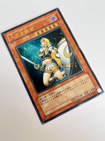 【状態 A-】☆ 月の女戦士 "レリーフ"  四期 (SOD-JP033)「効果モンスター」