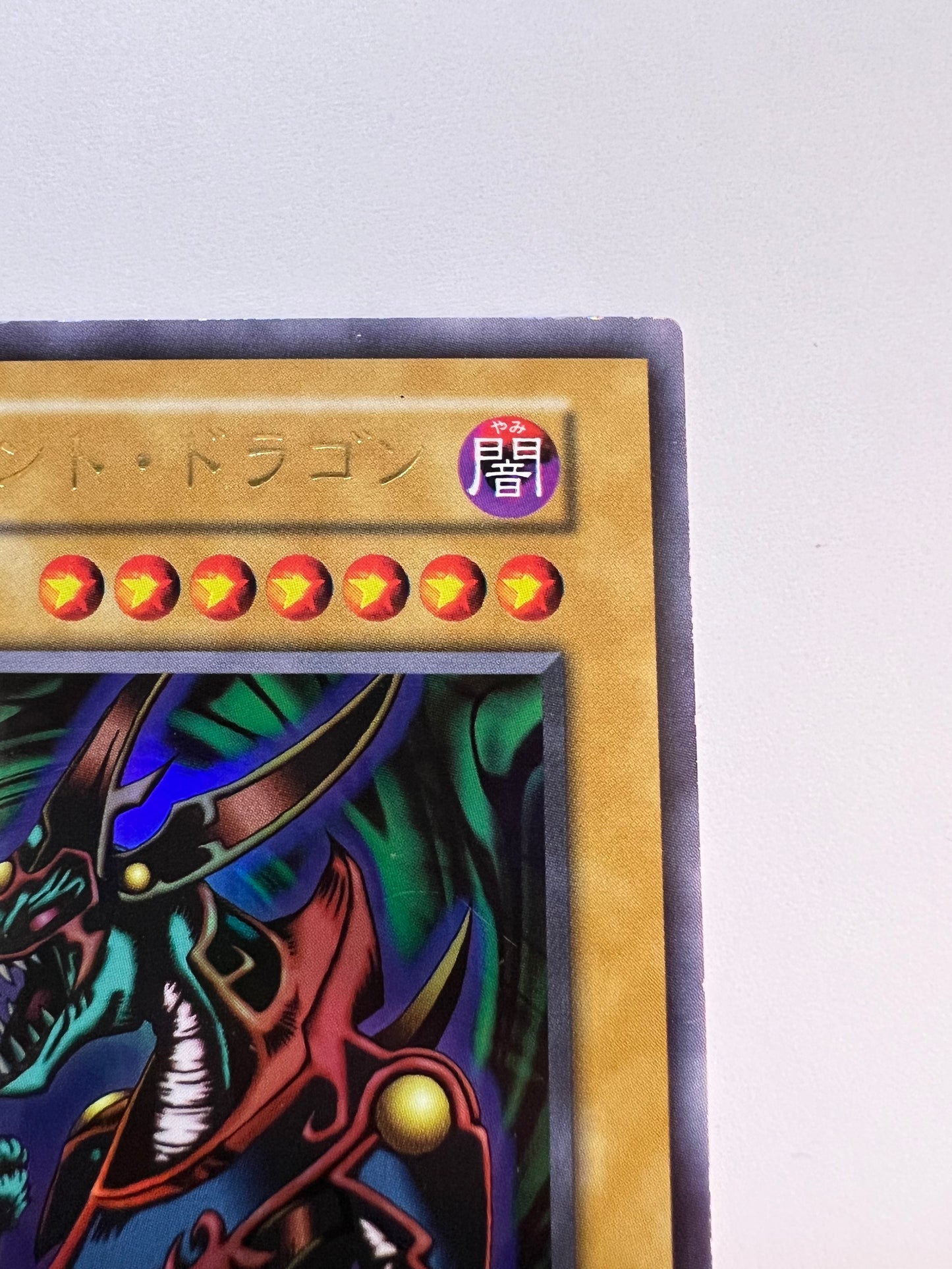 ★ハロウィン限定価格★【状態B−】☆クレセントドラゴン”ウルトラレア”  (初期)「通常/モンスター」