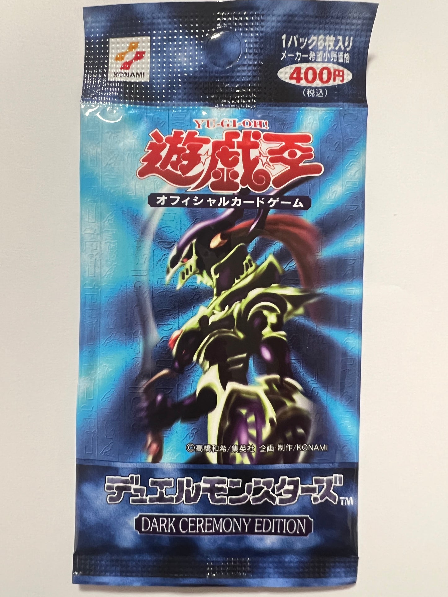 遊戯王　KONAMI　未開封パック【 DARK CEREMONY EDITION / ダークセレモニーエディション 】