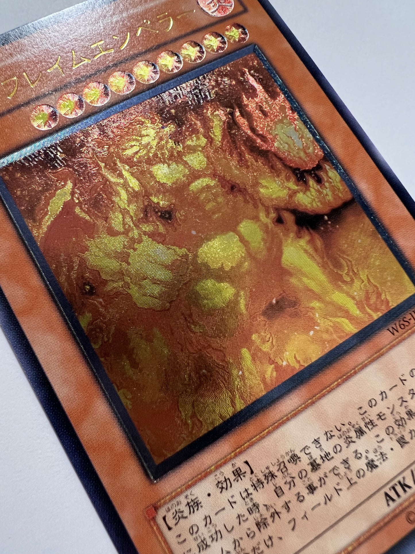 ★SALE★【状態 A-】☆ヘルフレイムエンペラー “レリーフ” （W6S-JP003)「効果/モンスター」