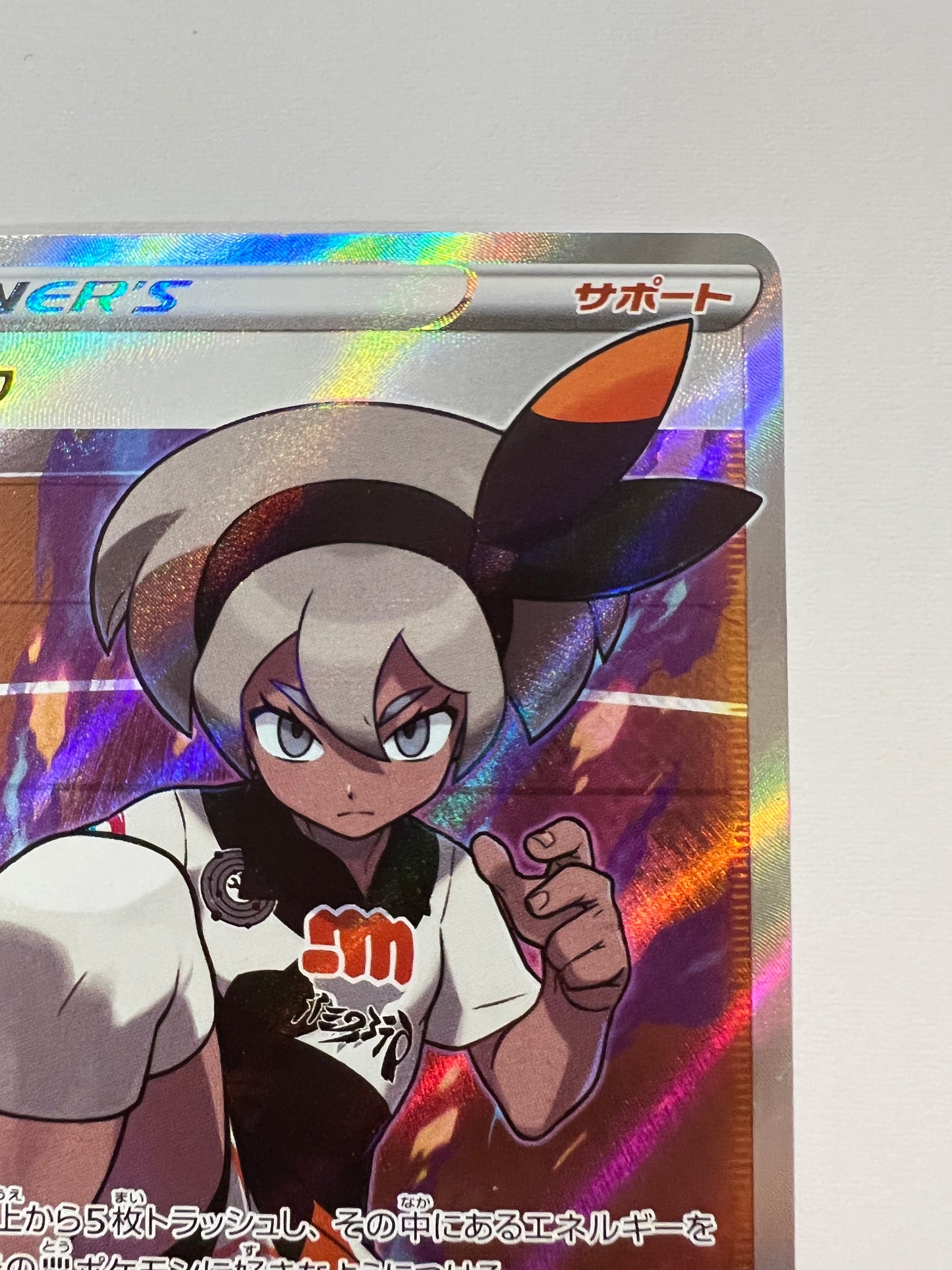 ★2周年セール★ポケモンカード サイトウ　” SR " （109/100）【状態 A－】