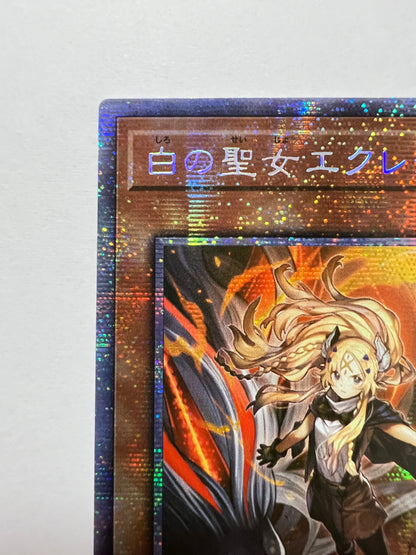 【状態 B】☆アジア版 白の聖女エクレシア “ プリズマティックシークレットレア ” (BODE-JP007)「効果/モンスター」