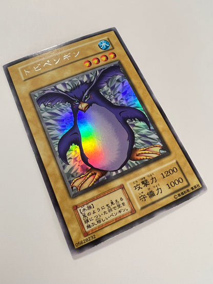【状態 B+ 】☆トビペンギン{ウルトラシークレット}  初期  「通常/モンスター」