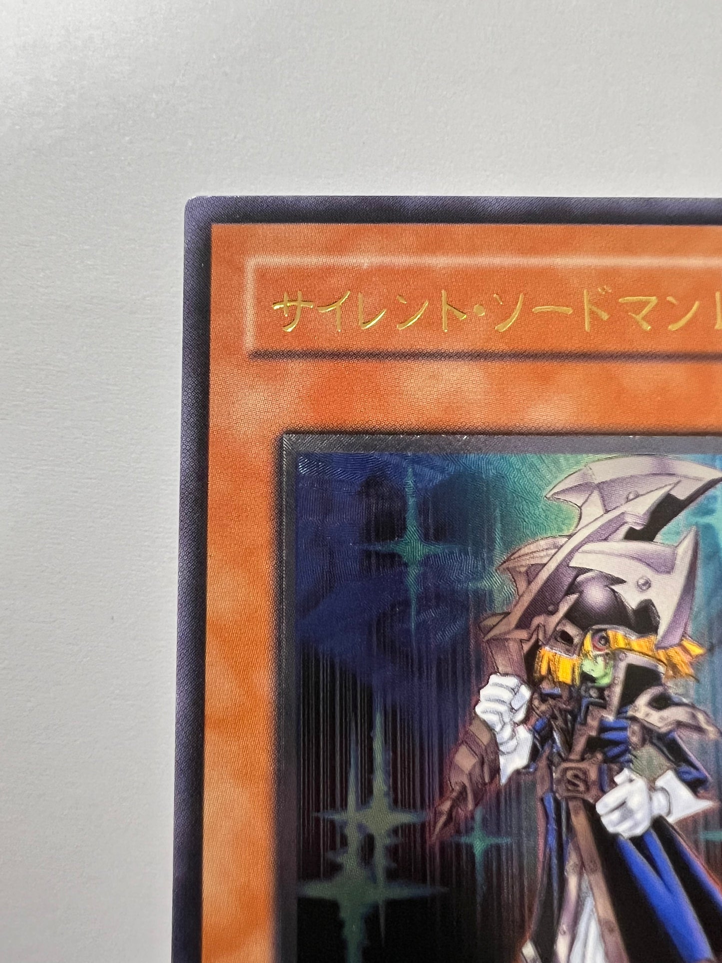 【状態  B】☆サイレントソードマンLV3“ アルティメットレア ” （RDS-JP009）「効果/モンスター」