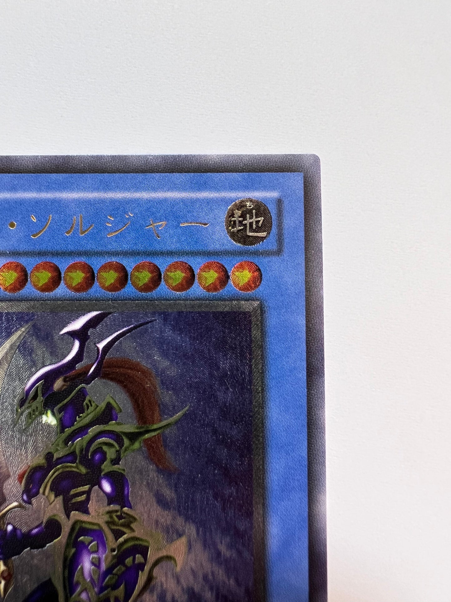 ★ハロウィン限定価格★【状態B-】☆カオスソルジャー”レリーフ”  (304-054)「儀式/モンスター」