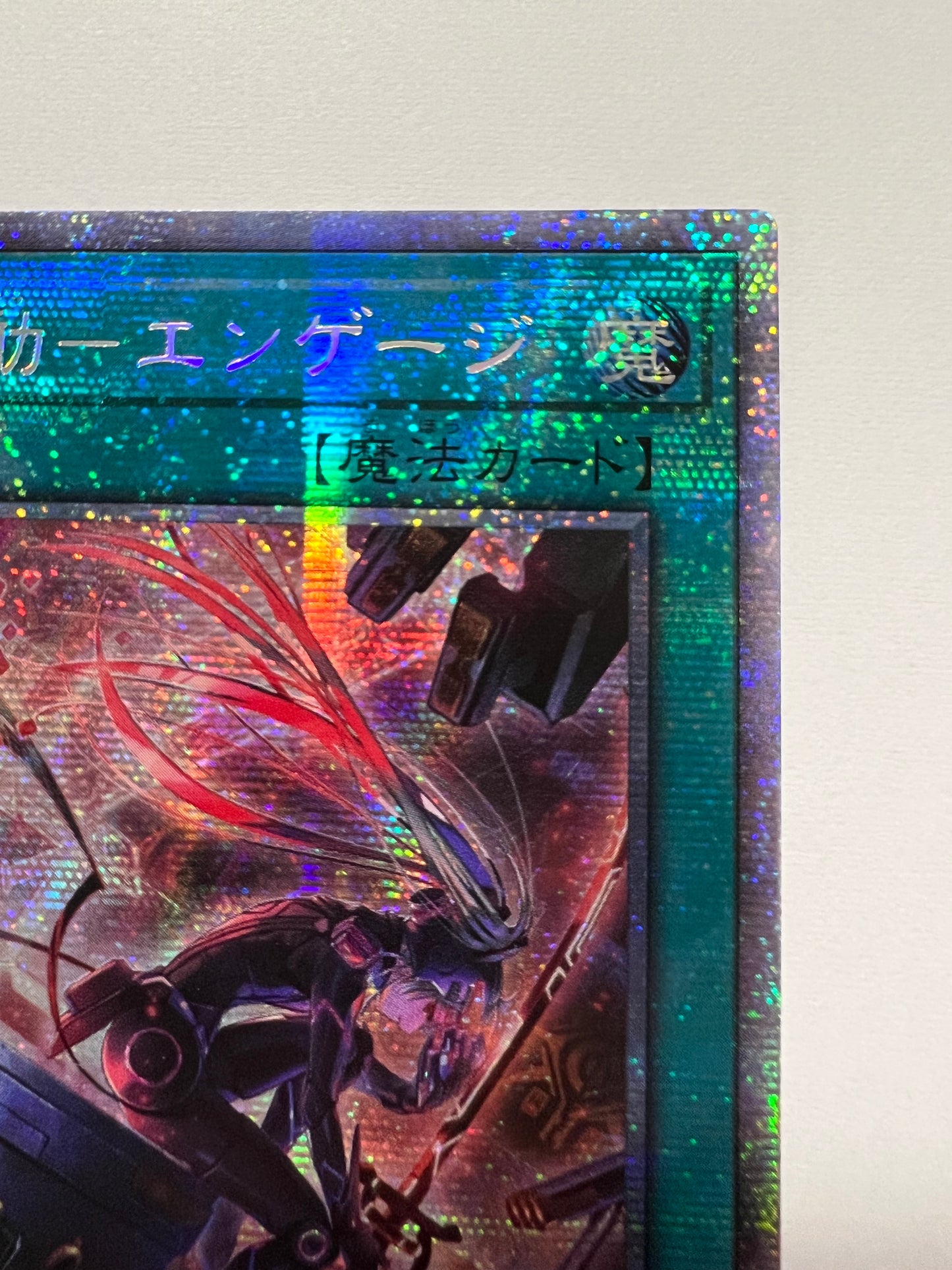 【状態 B+】☆ アジア版  閃刀起動エンゲージ “ プリズマティックシークレットレア ” (SLF1-JP043)「魔法」