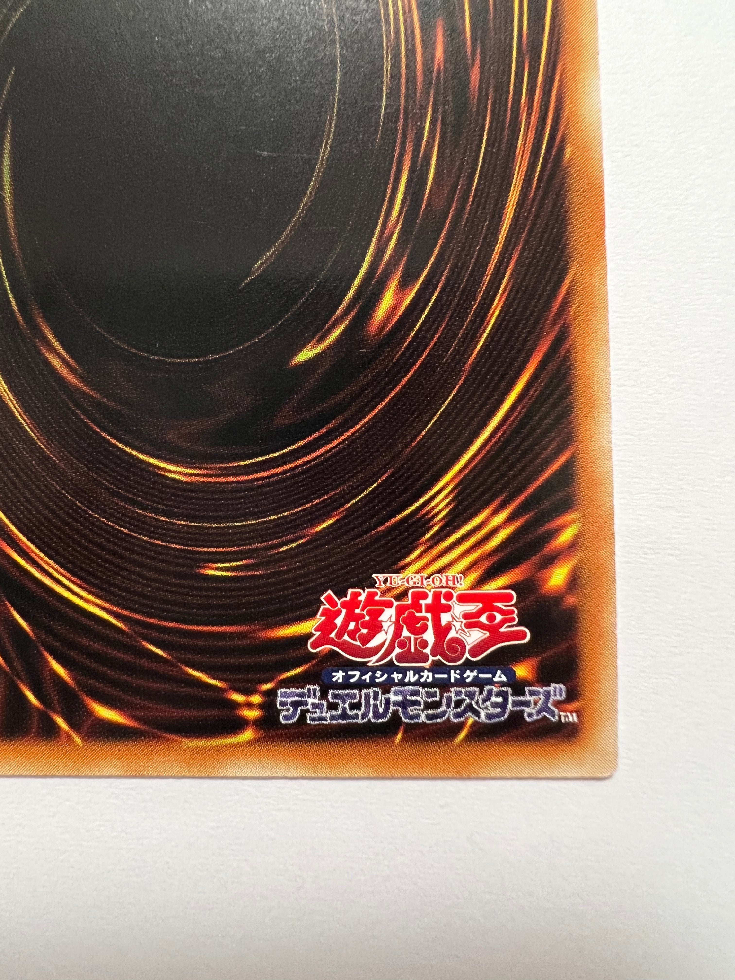 遊戯王 泰亜版 深淵の獣ルベリオン プリズマティックシークレットレア