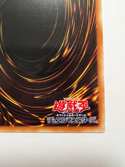 ☆深淵の獣ルベリオン“アジア版 プリズマティックシークレットレア ” (DABL-JP009)「効果/モンスター」【状態 A-】