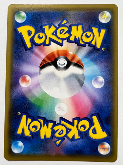 【状態B】ポケモンカード ブラッキー＆ダークライGX(SA)” SR " （182/173）