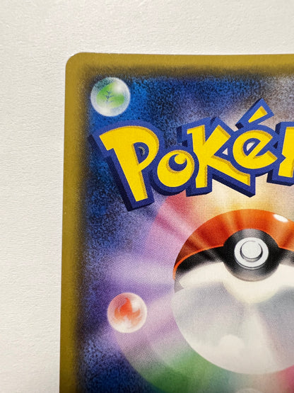【状態B＋ 】ポケモンカードゲーム☆ルザミーネ ” SR  (055/050)