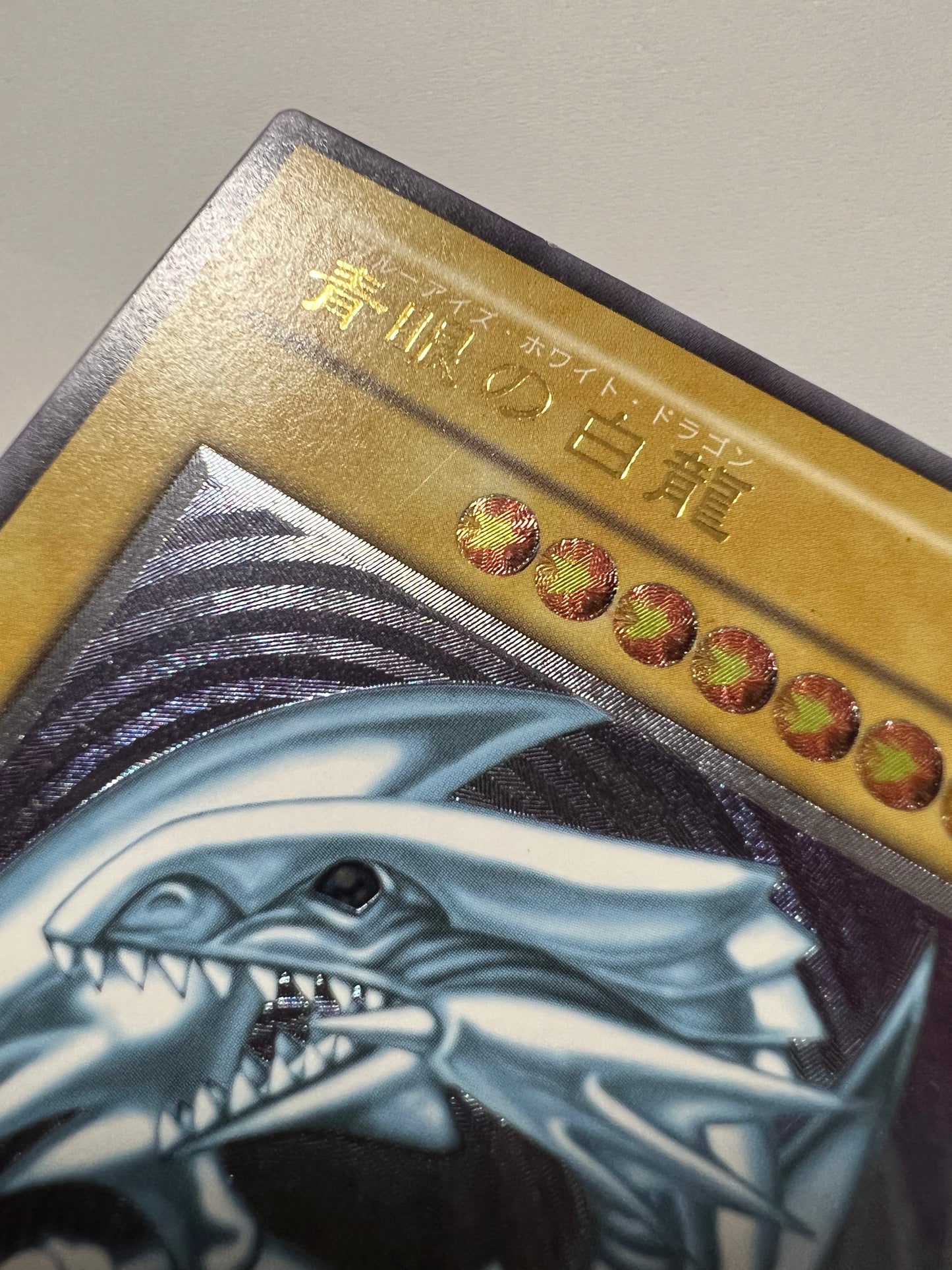 ★ハロウィン限定価格★【状態C】☆青眼の白龍”レリーフ”  (SM-51)「通常/モンスター」