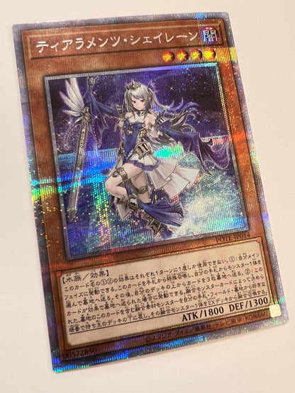 ★週末限定大特価★【状態 A－ 】☆ティアラメンツ・シェイレーン“ プリズマティックシークレットレア ” (POTE-JP014)「効果/モンスター」