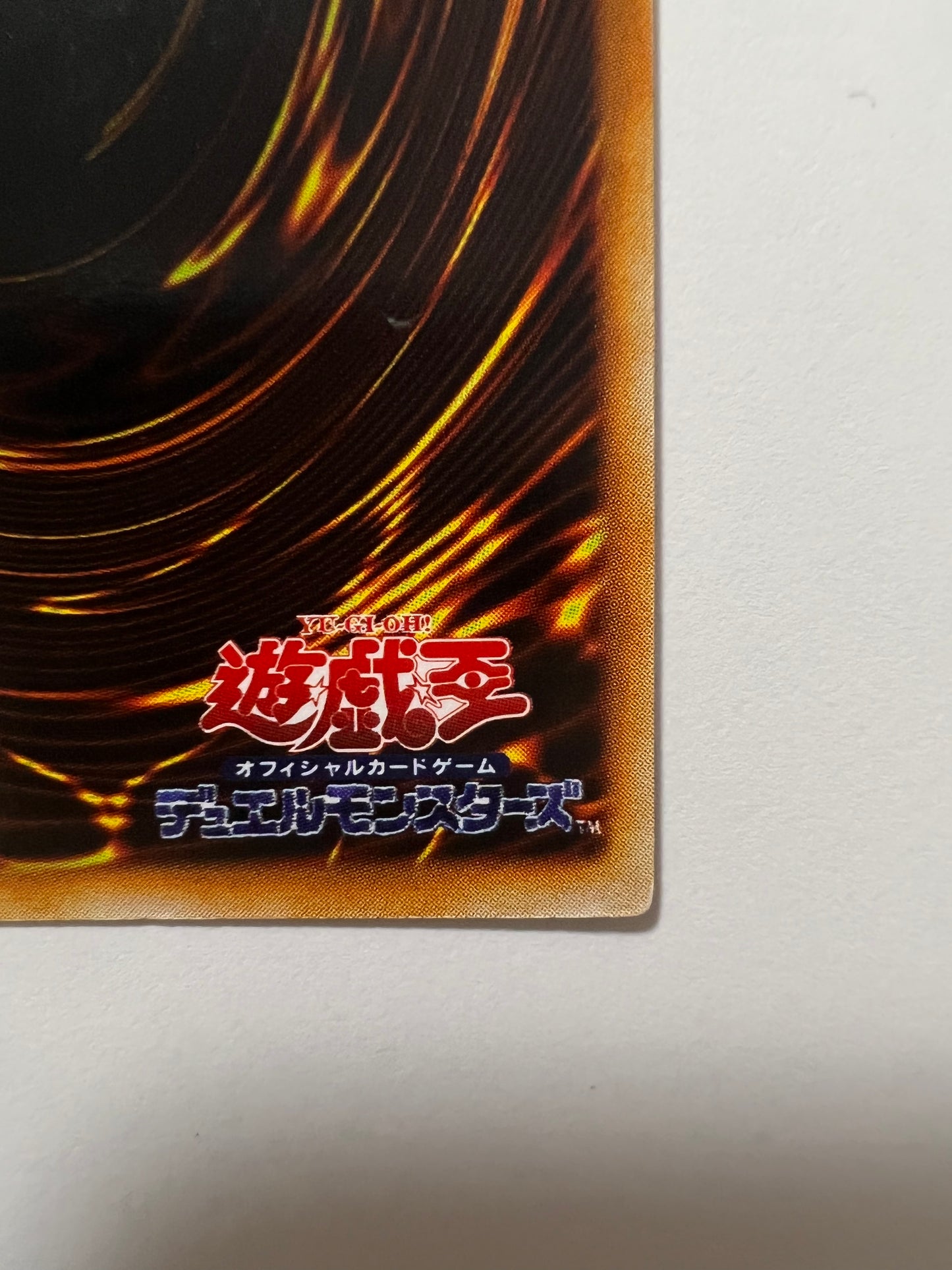 【状態B】妖精の贈りもの{ウルトラシークレット}  初期「通常モンスター」