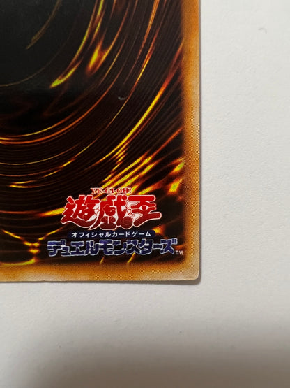 【状態B】妖精の贈りもの{ウルトラシークレット}  初期「通常モンスター」