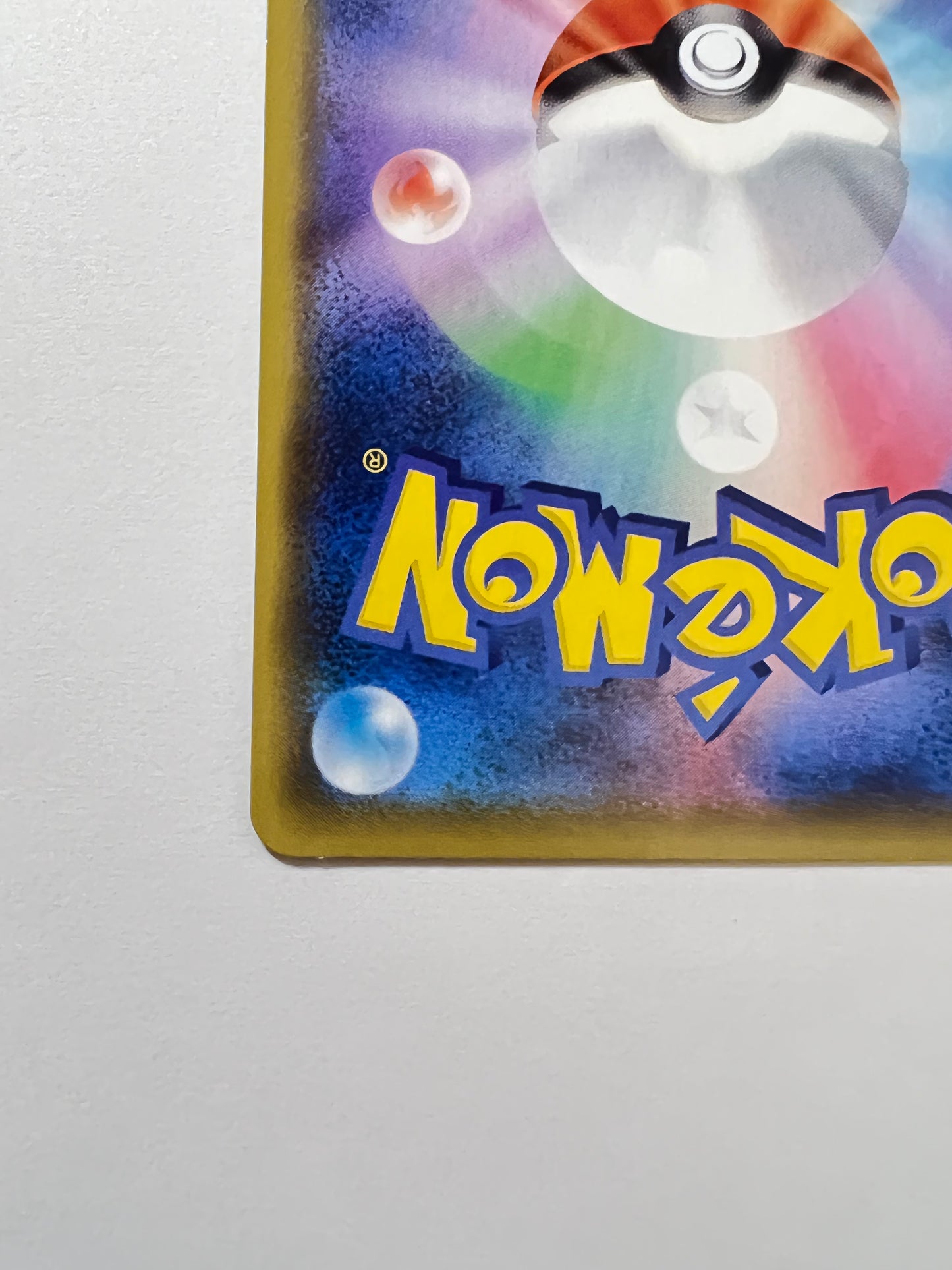【状態 A-】ポケモンカード☆ガラルの仲間たち ” SR (258/184)