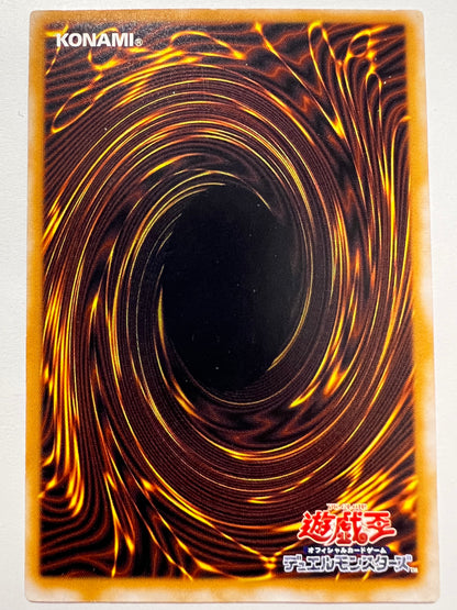 ★ハロウィン限定価格★【状態C】☆青眼の白龍”レリーフ”  (SM-51)「通常/モンスター」