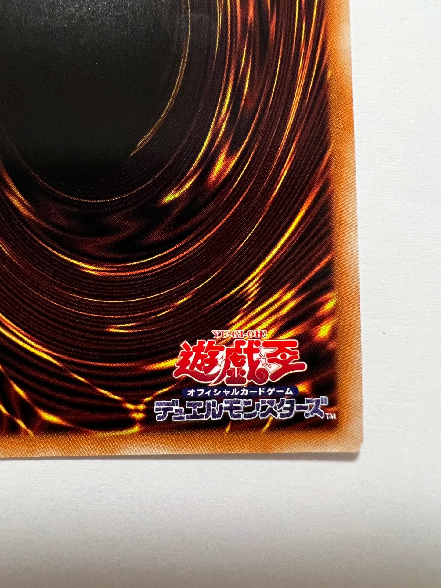 【状態 B＋ 】☆屋敷わらし“ プリズマティック シークレットレア ”   (PAC1-JP017)　「効果　モンスター」