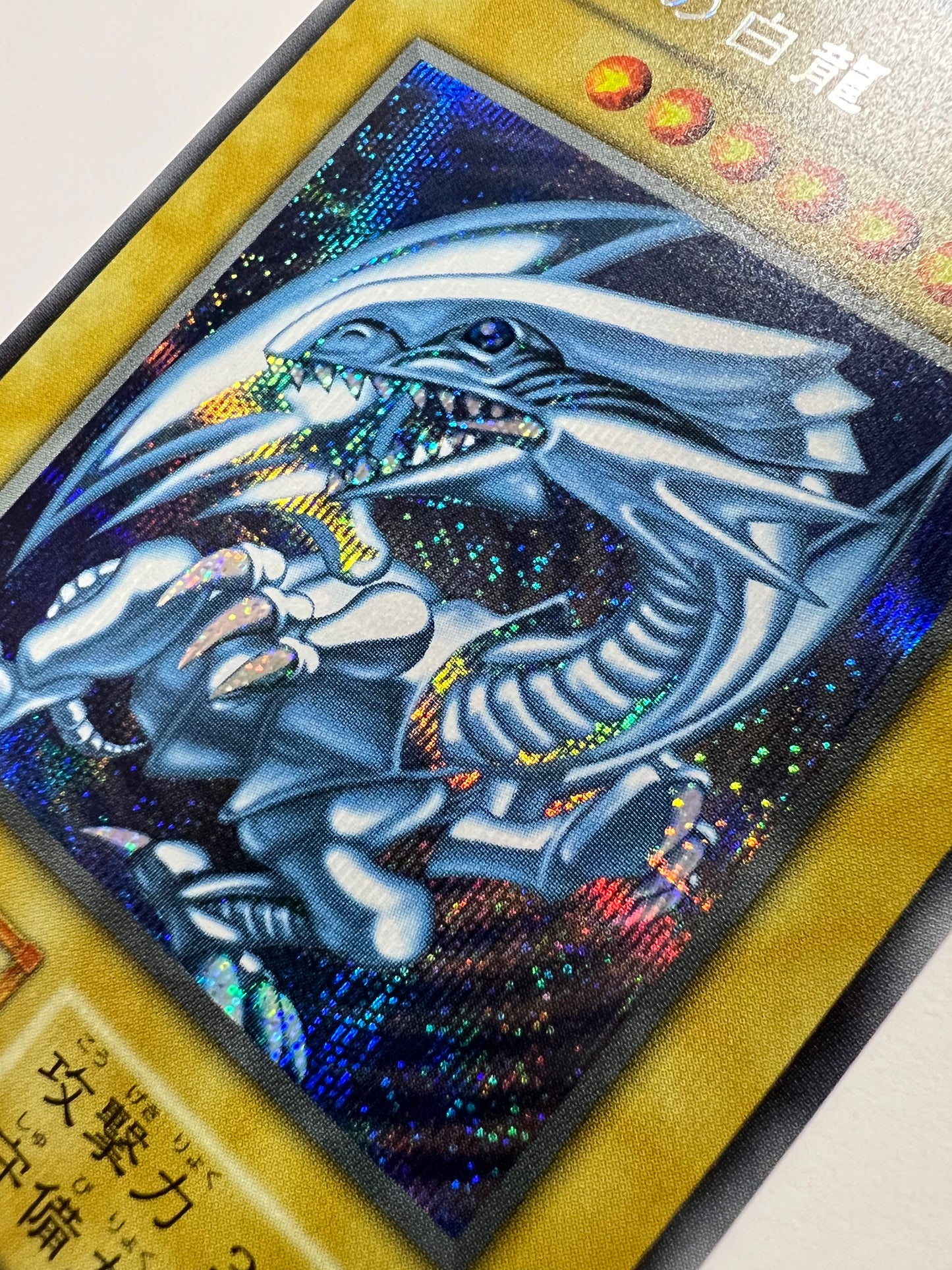 【状態 A】☆青眼の白龍 “シークレット” 海馬セット 「通常モンスター」