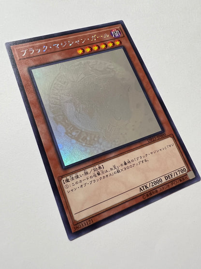 【特価品 】☆ブラック・マジシャン・ガール  “  ホログラフィック ” (DP23-JP000) 「効果 モンスター」