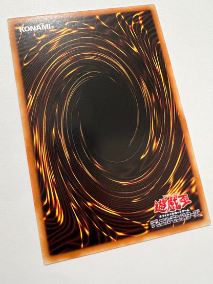 ☆深淵の獣ルベリオン“アジア版 プリズマティックシークレットレア ” (DABL-JP009)「効果/モンスター」【状態 A-】
