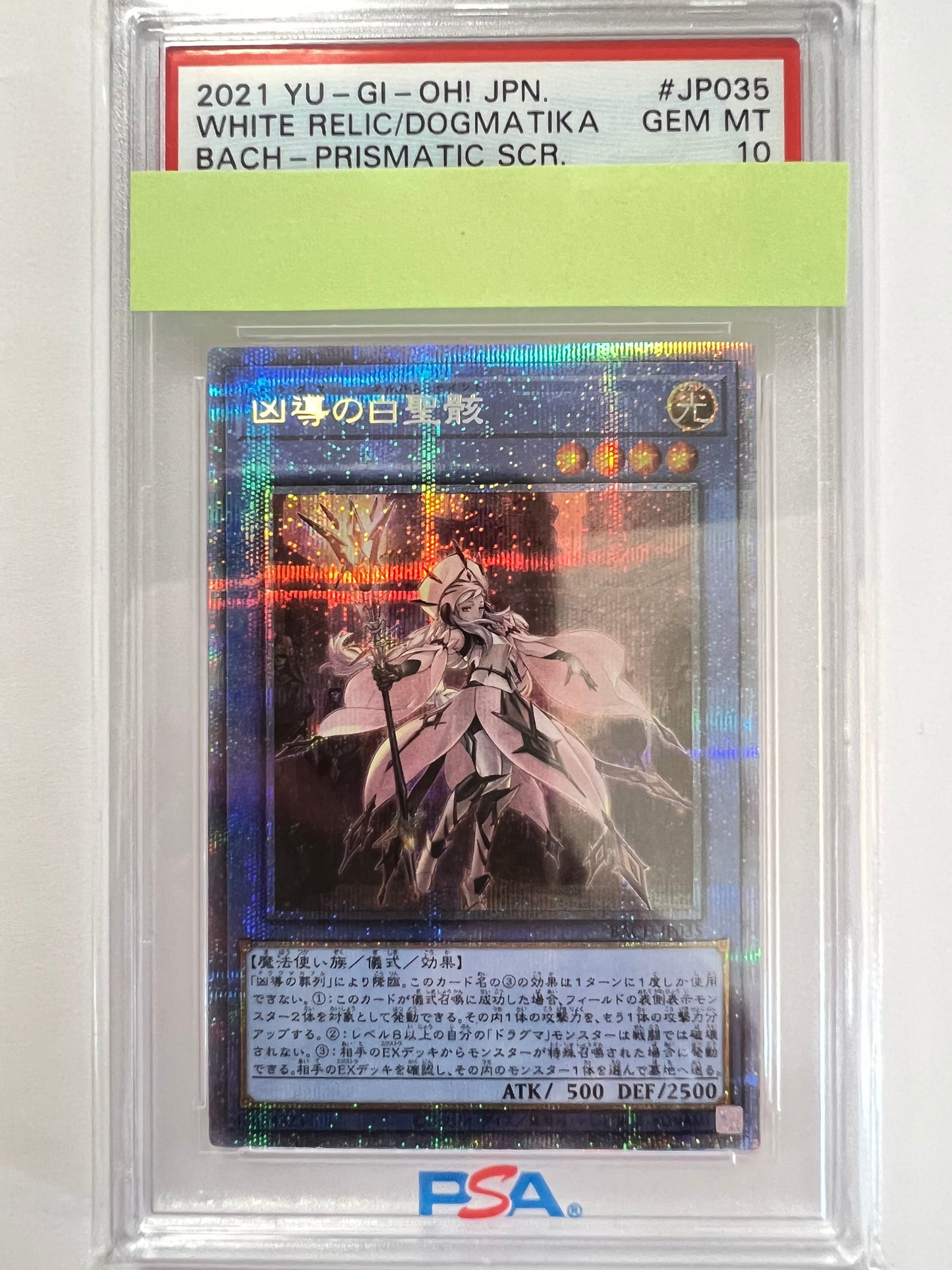 ★2周年セール★【PSA10】鑑定品☆凶導の白聖骸 ”プリズマティックシークレット】” (BACH-JP035)「儀式/効果/モンスター」