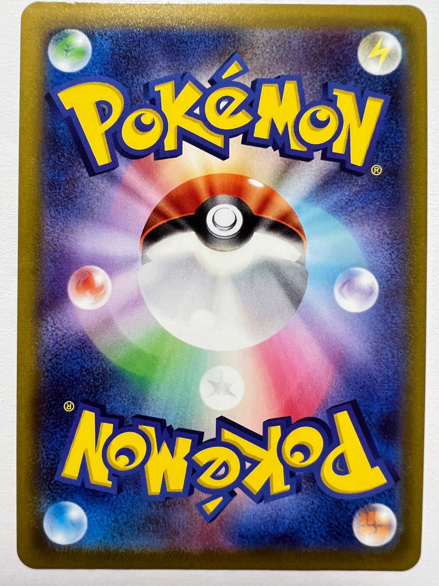 【状態B 】ポケモンカードゲーム☆ルカリオV(SR仕様) ” P  (304/S-P)
