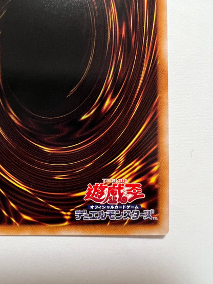 ★大特価SALE★【状態 A】ディメンションアトラクター☆ ”25thシークレットレア”  (RC04-JP015)「効果/モンスター」