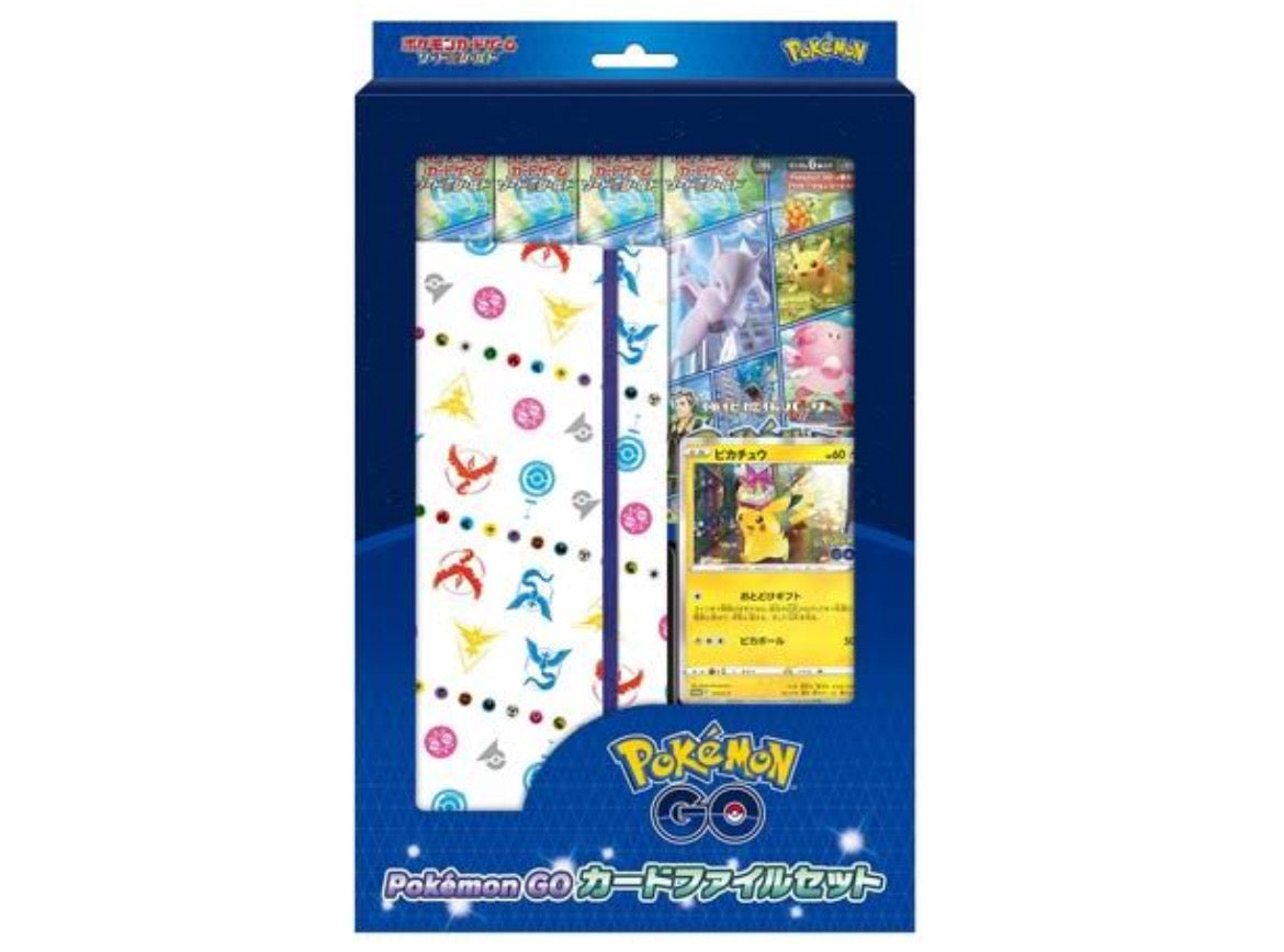 ☆SALE☆　ポケモンカードゲーム  Pokémon GO『カードファイルセット』　未開封