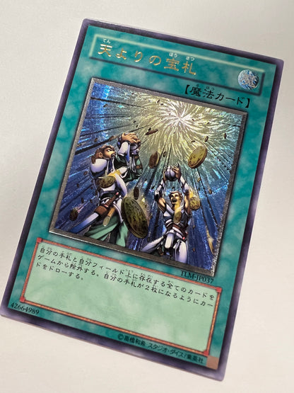 【状態  A-】☆天よりの宝札 “ アルティメットア ” (TLM-JP037)「通常/魔法」