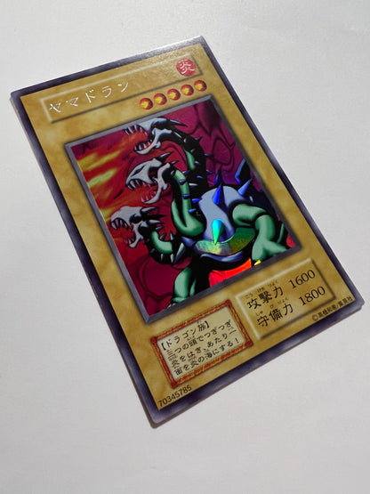 【特価品】☆ヤマドラン “ウルトラシークレット” （初期)「モンスター」