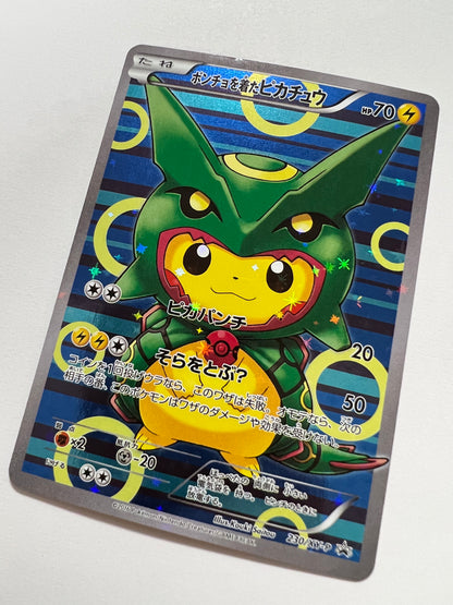 【状態B】ポケモンカード ポンチョを着たピカチュウ” P " （230/XY-P）