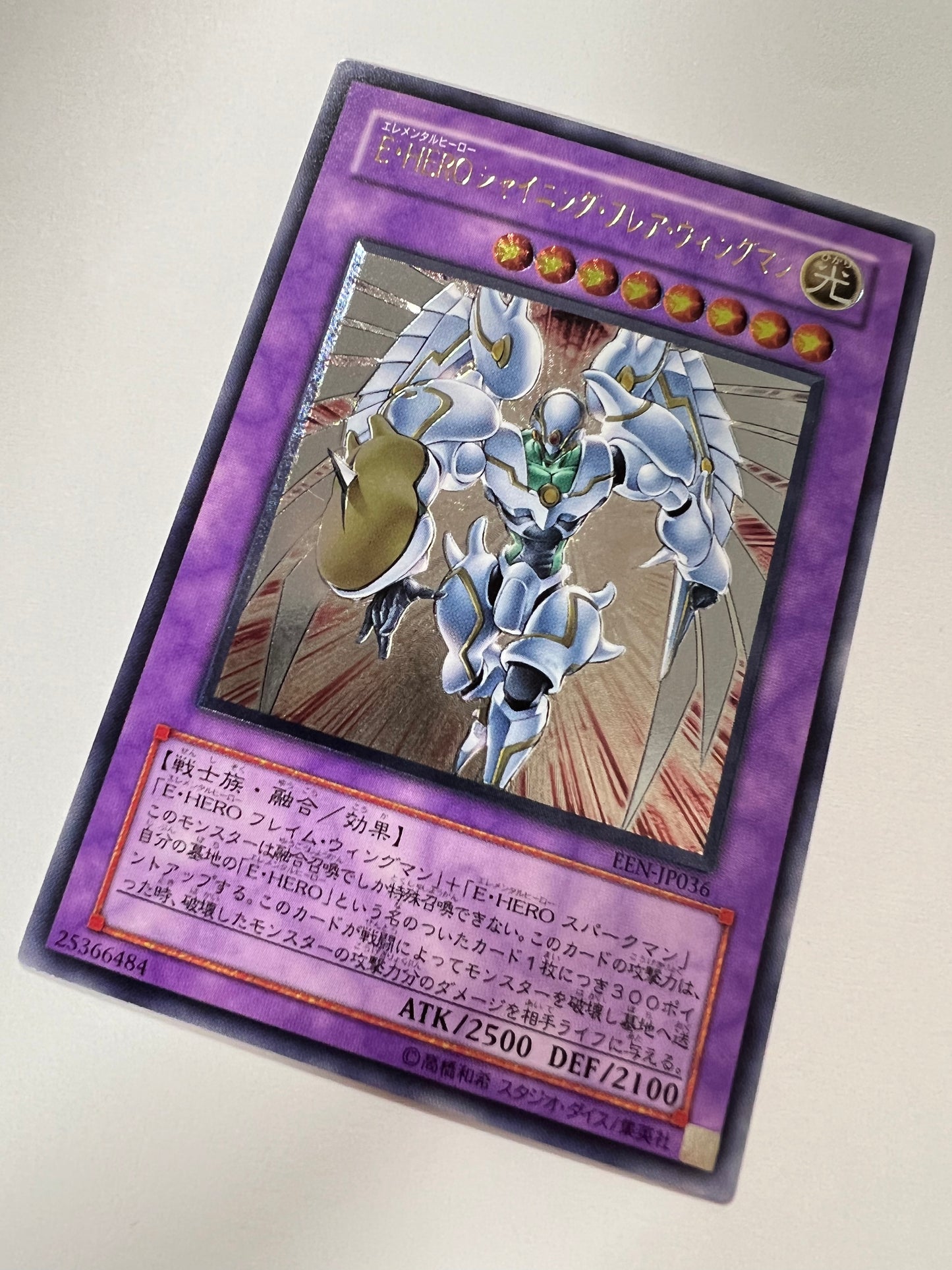【状態 A- 】☆EHEROシャイニングフレアウィングマン “ アルティメットレア(レリーフ) ” (EEN-JP036)「融合/モンスター」
