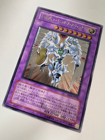 【状態 A- 】☆EHEROシャイニングフレアウィングマン “ アルティメットレア(レリーフ) ” (EEN-JP036)「融合/モンスター」
