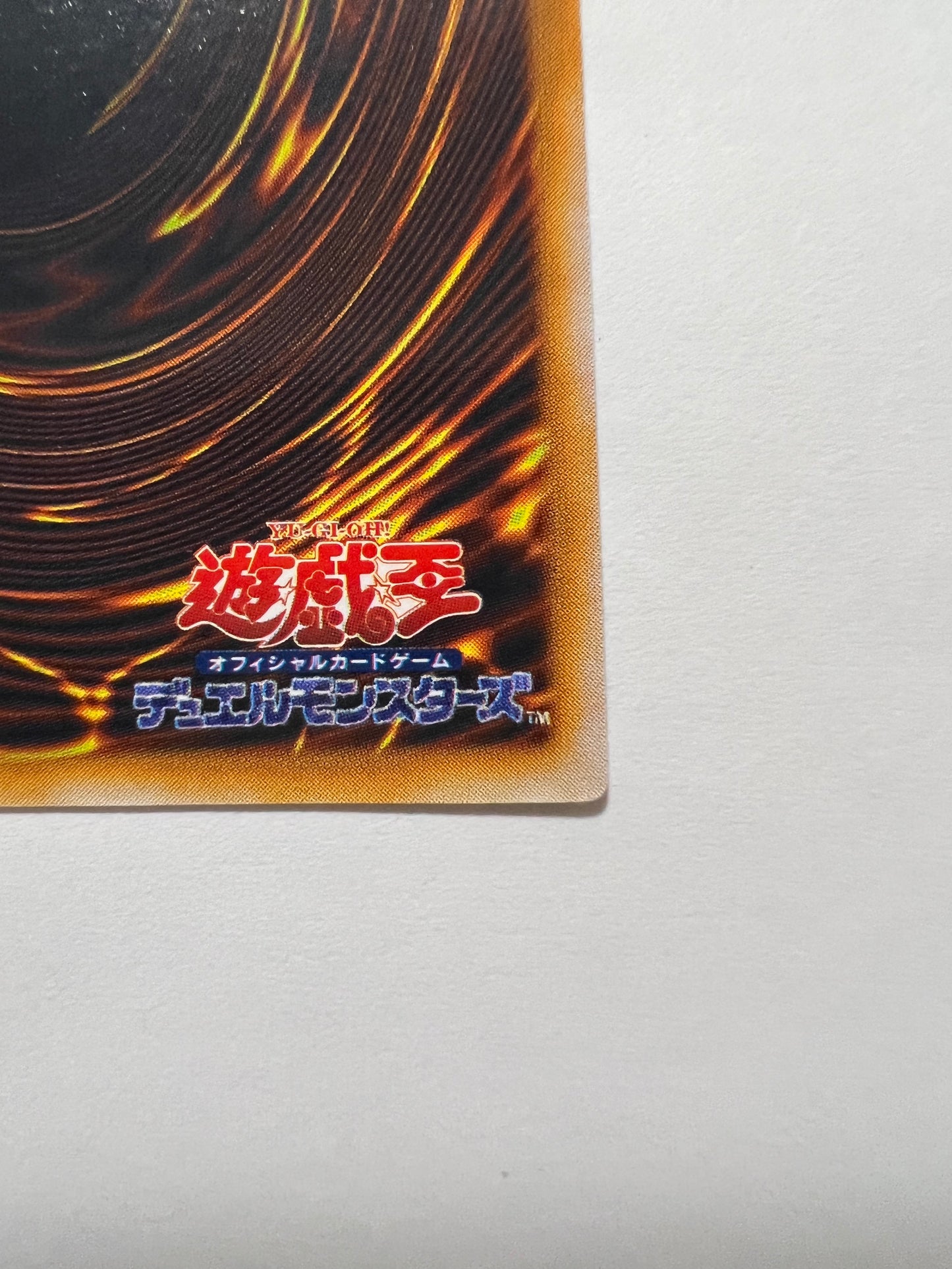 【七夕価格】クレセントドラゴン  {ウルトラ}  初期 (PREMIUM PACK1)「モンスター」