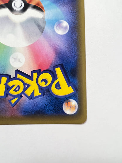 【状態 A-】ポケモンカード☆リザードン ” 25th プロモ (001/025)