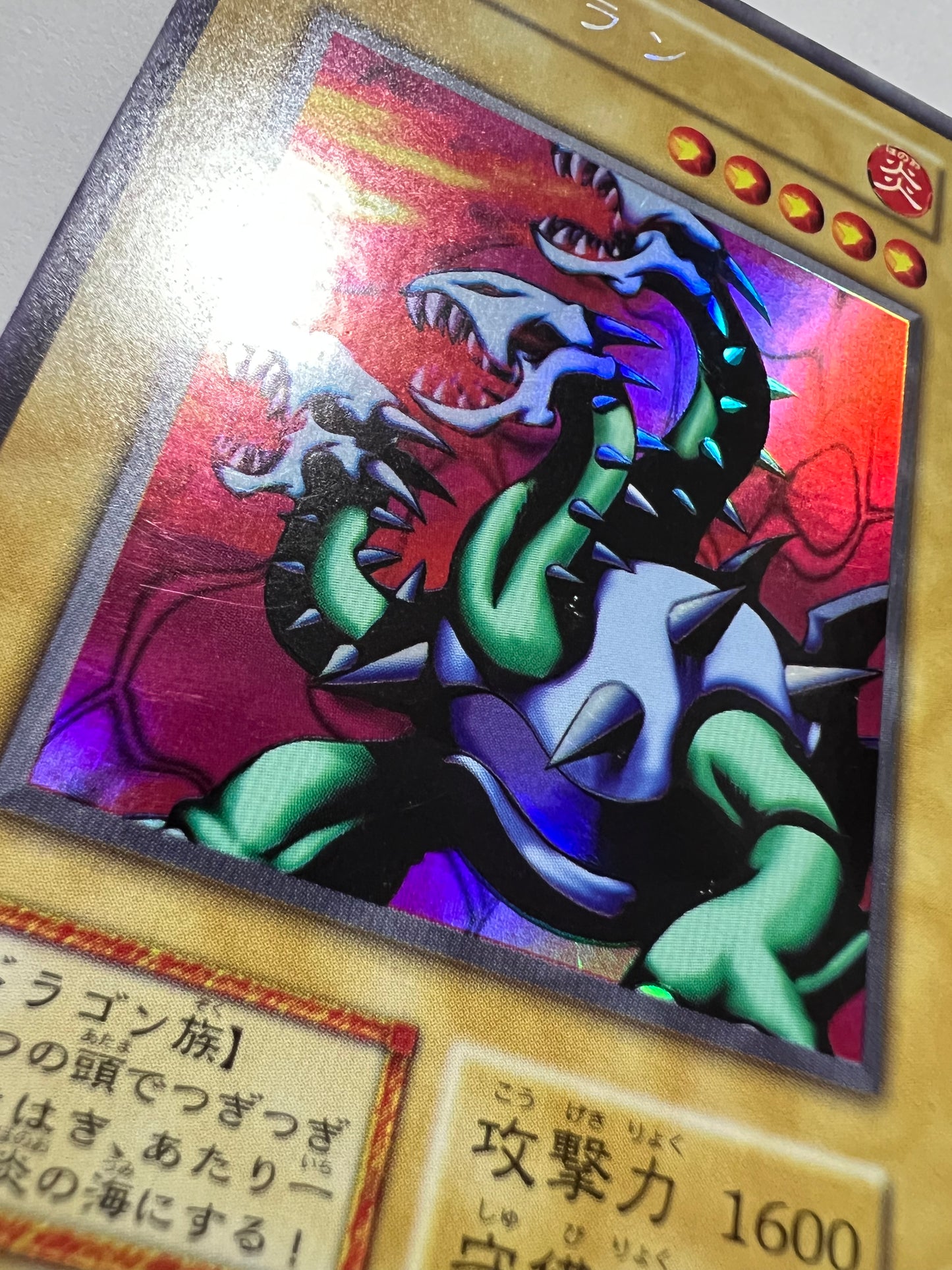 【特価品】☆ヤマドラン “ウルトラシークレット” （初期)「モンスター」