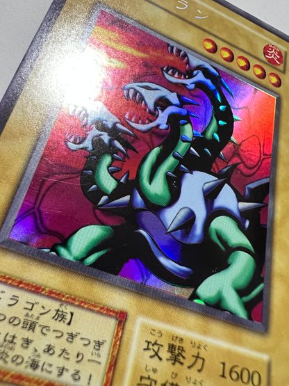 【特価品】☆ヤマドラン “ウルトラシークレット” （初期)「モンスター」