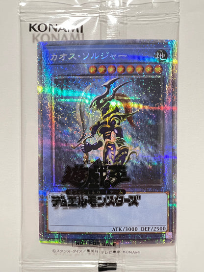 【状態 未開封】☆ カオスソルジャー (当選通知書付き、ダンボール付き)【“プリズマティックシークレットレア ” (PSEC-JP004)「儀式/モンスター」