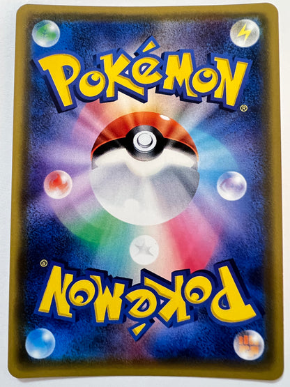 【状態 A-】ポケモンカード☆シロナ ” SR  (070/066)