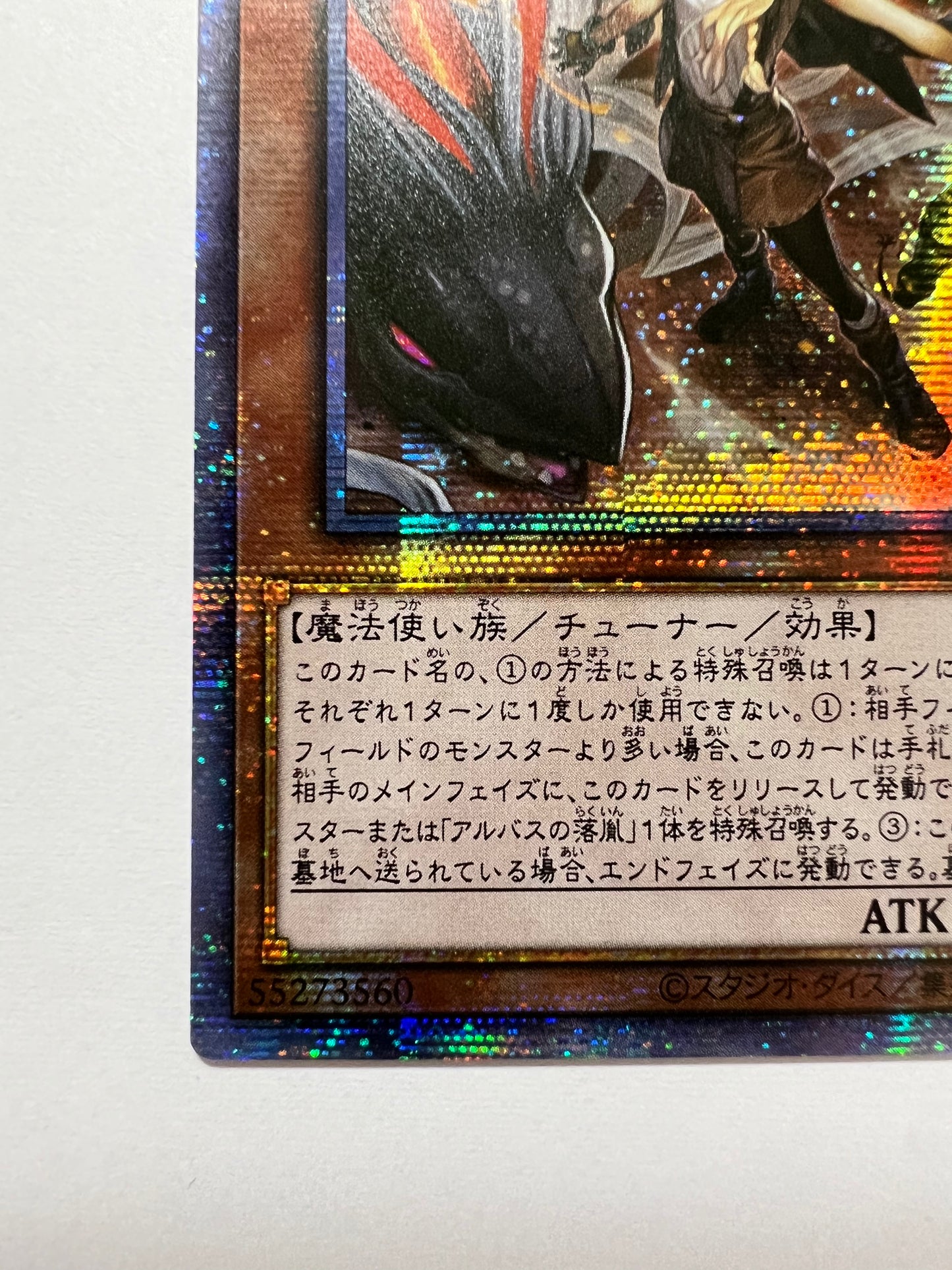 【状態 B】☆アジア版 白の聖女エクレシア “ プリズマティックシークレットレア ” (BODE-JP007)「効果/モンスター」