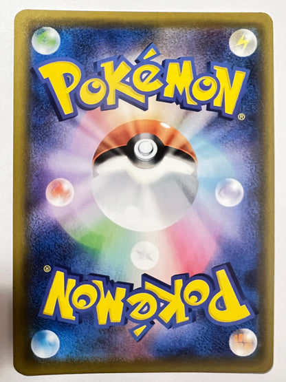 【状態 B+】ポケモンカード☆リザードンV ” SSR  (307/190)
