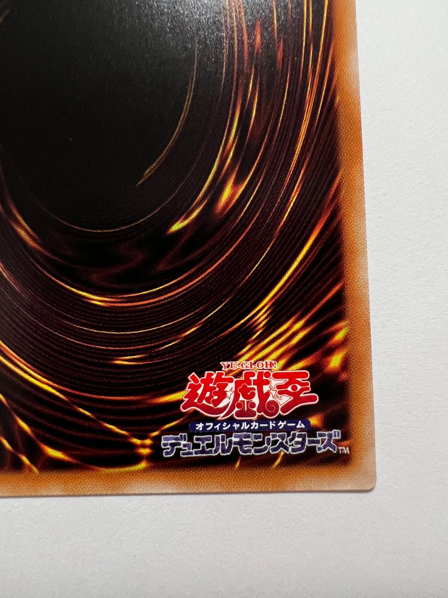 【状態 A】☆青眼の白龍 “シークレット” 海馬セット 「通常モンスター」