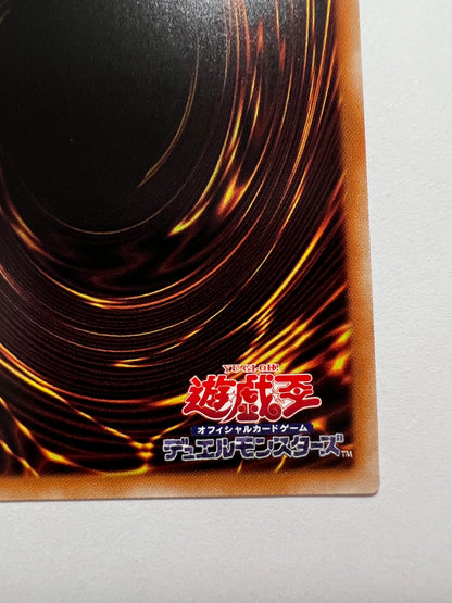 【状態 A】☆青眼の白龍 “シークレット” 海馬セット 「通常モンスター」