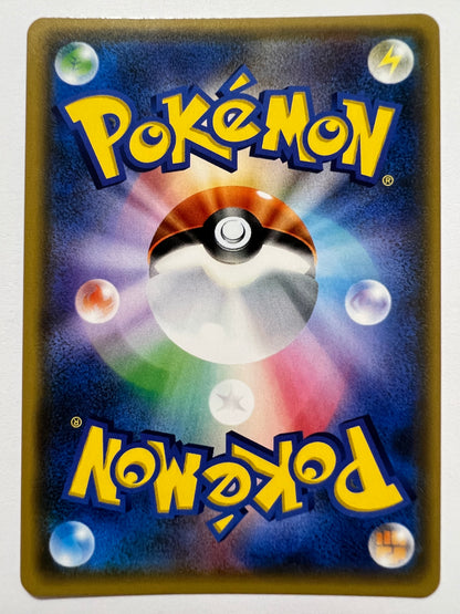 【状態A-】ポケモンカード ルザミーネ” SR " （120/114）