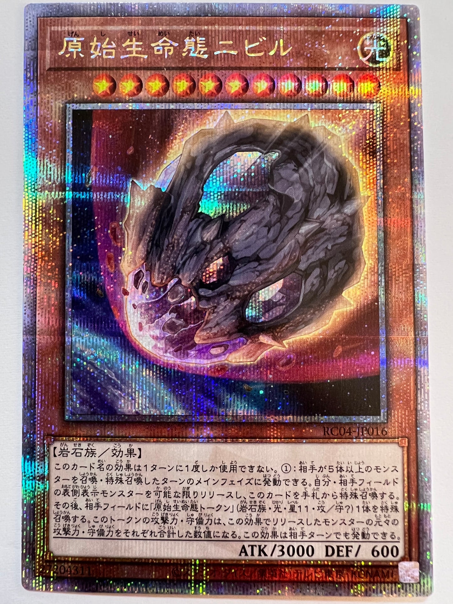 ☆ 原始生命態ニビル “ クォーターセンチュリーシークレット ” (RC04-JP0161)「効果/モンスター」【状態 A－ 】