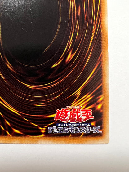 【状態 B+】☆ 青眼の白龍 “ ホログラフィックレア ” (TRC1-JP000)「通常/モンスター」