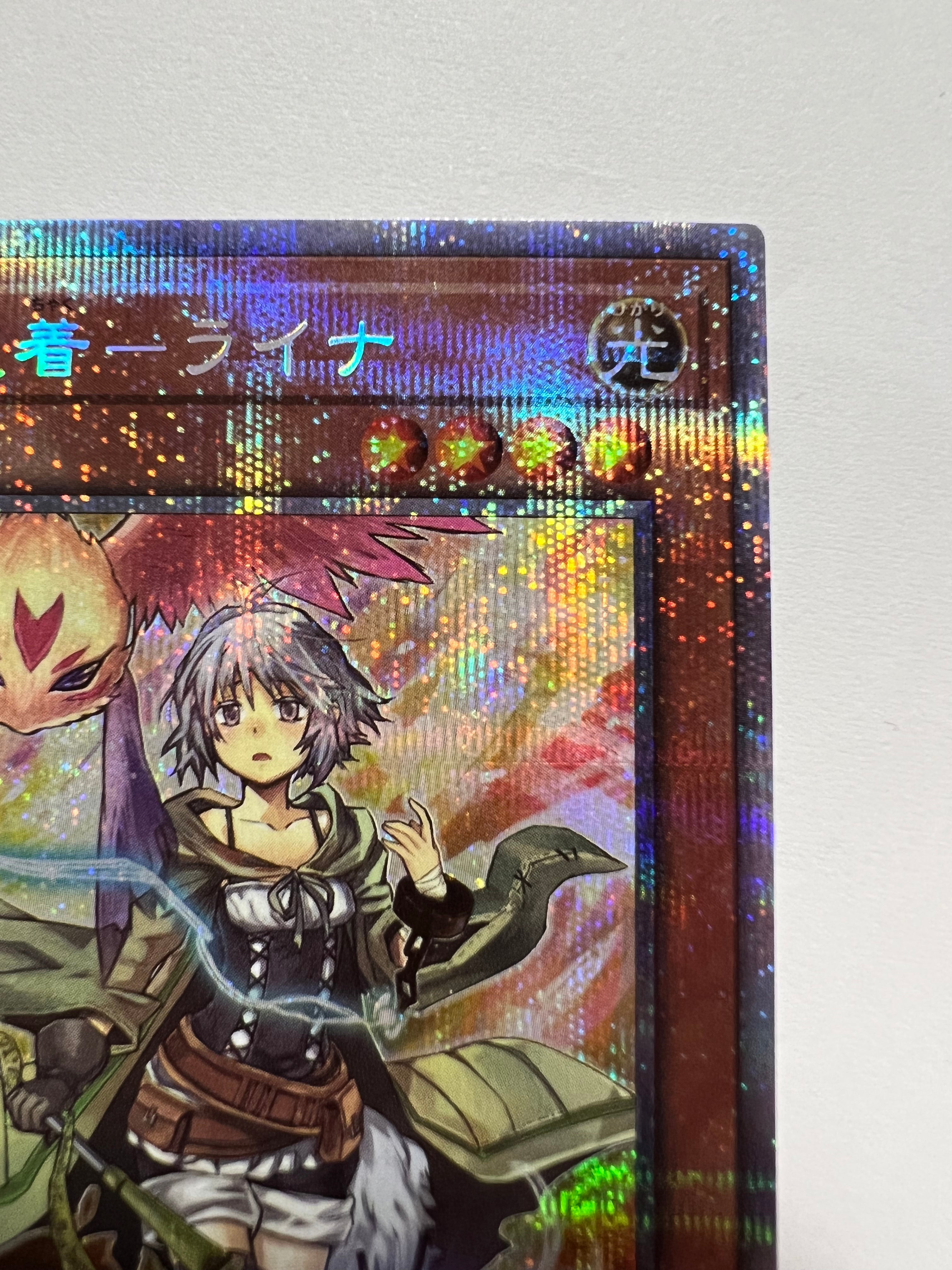 ☆2周年セール憑依装着－ライナ“ プリズマティックシークレットレア