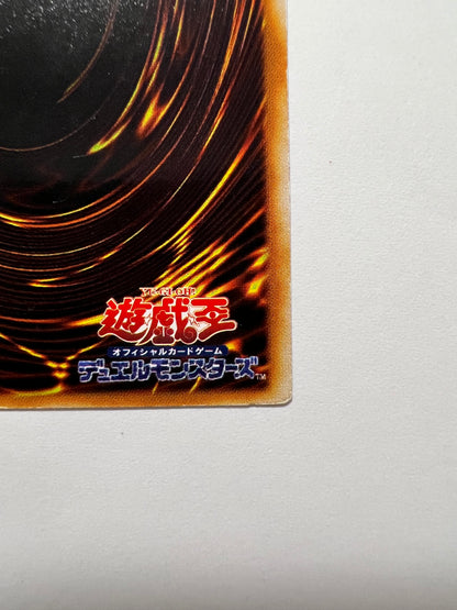 【七夕価格】☆ オネスト "レリーフ"  四期 (LODT-JP001)「効果モンスター」