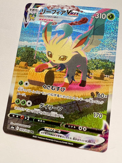 【状態A− 】ポケモンカードゲーム☆リーフィアVMAX(SA) ” HR  (089/069)